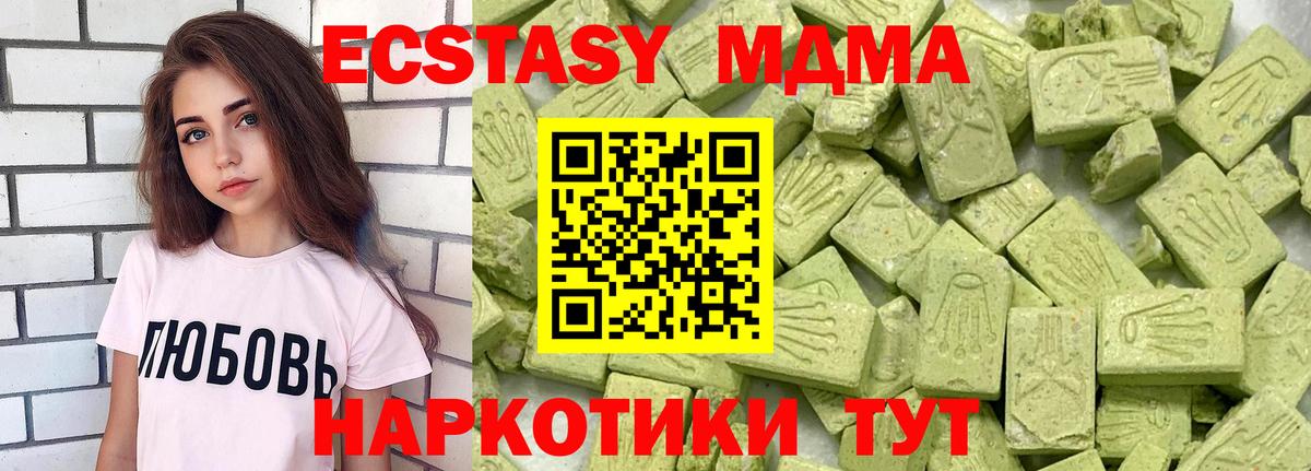Туапсе  ЭКСТАЗИ  Вход с VPN  Экстази бентли  Экстази таблы 