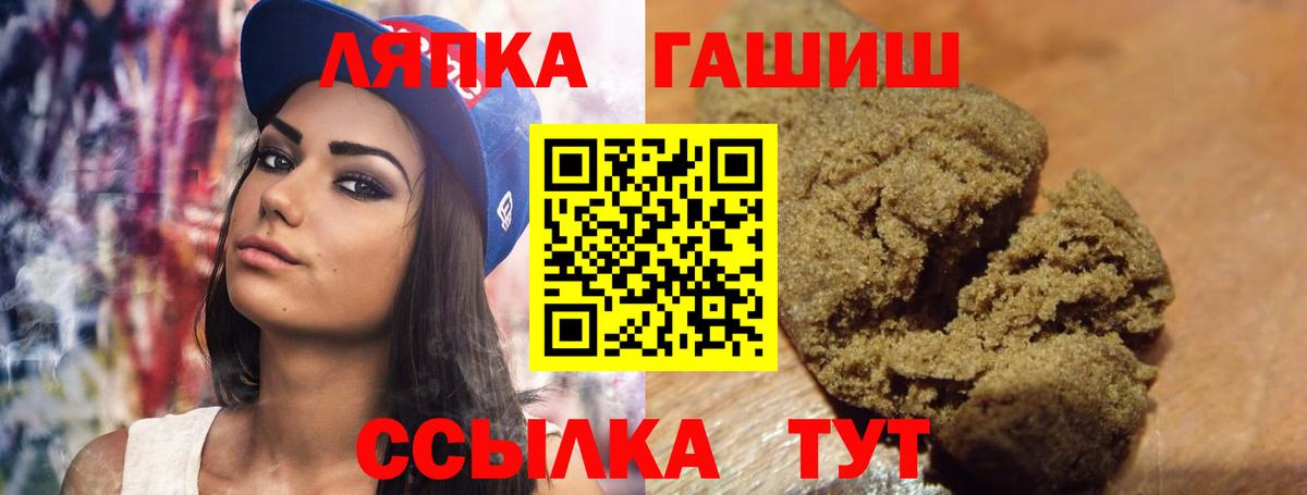 ГАШИШ гарик Туапсе