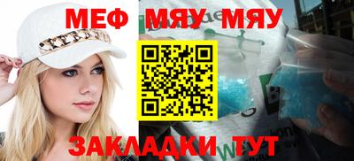 метадон Новозыбков