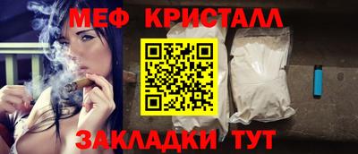 метадон Новозыбков