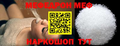бошки Нарткала