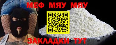 герыч Новокубанск