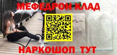 герыч Новокубанск