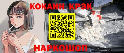 меф VHQ Нальчик