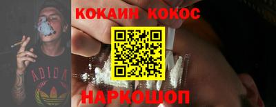метадон Новозыбков