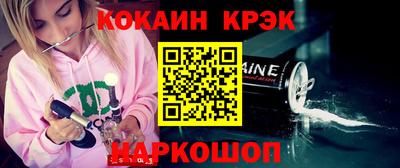 метадон Новозыбков