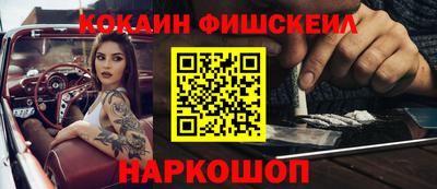бутират Новодвинск