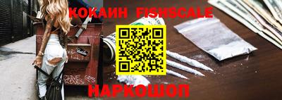 бутират Новодвинск