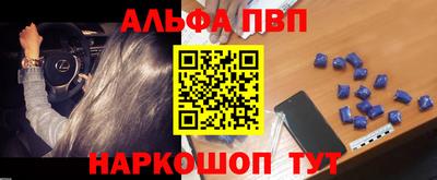 герыч Новокубанск