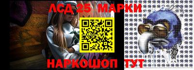 бутират Новодвинск