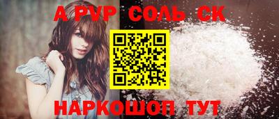 меф VHQ Нальчик
