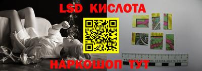 альфа пвп Наро-Фоминск