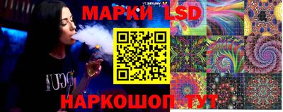 бошки Нарткала