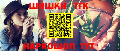 герыч Новокубанск