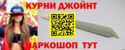 бошки Нарткала