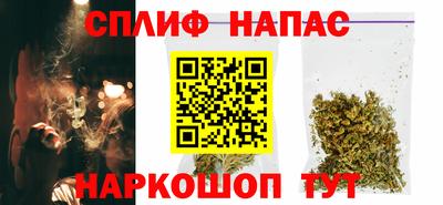 альфа пвп Наро-Фоминск