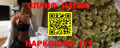 альфа пвп Наро-Фоминск
