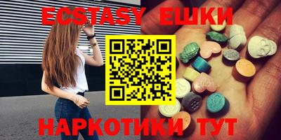альфа пвп Наро-Фоминск