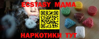 метадон Новозыбков