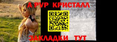 бутират Новодвинск