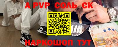 бутират Новодвинск