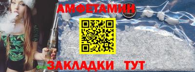 бутират Новодвинск