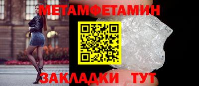 бошки Нарткала