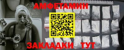 метадон Новозыбков