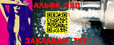 бошки Нарткала