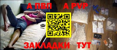 метадон Новозыбков