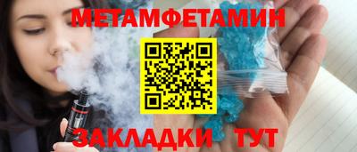 бутират Новодвинск