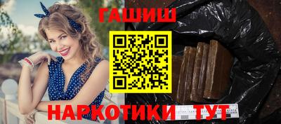 герыч Новокубанск