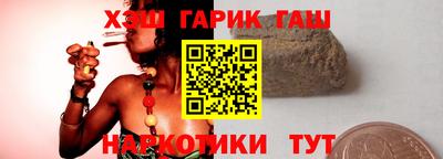 бутират Новодвинск