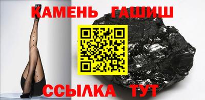 герыч Новокубанск