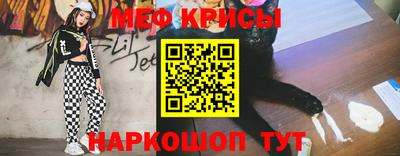 бутират Новодвинск