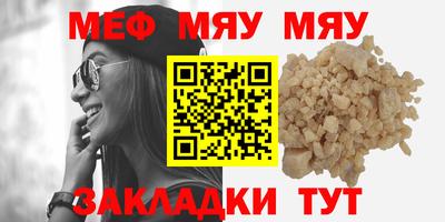 бутират Новодвинск
