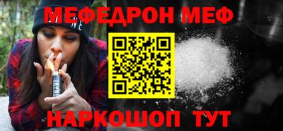 альфа пвп Наро-Фоминск
