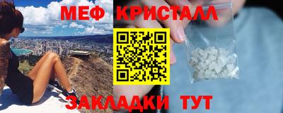 альфа пвп Наро-Фоминск