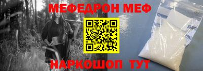 герыч Новокубанск