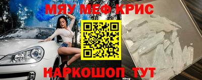 альфа пвп Наро-Фоминск