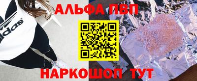 герыч Новокубанск