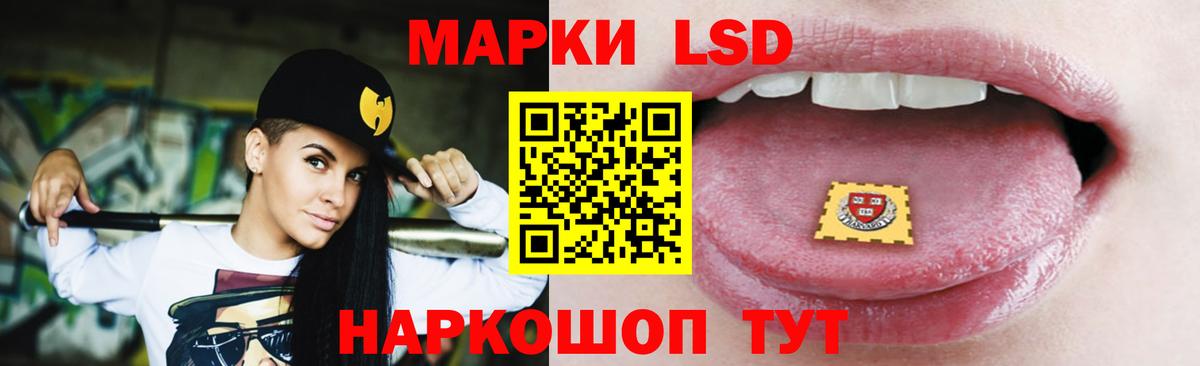 Туапсе  ЛСД экстази кислота  Вход с VPN  Лсд 25 экстази ecstasy 