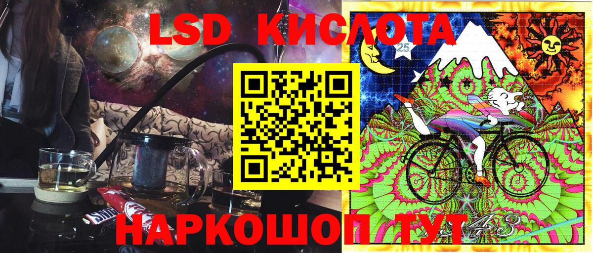 Наркотические марки 1,5мг Туапсе