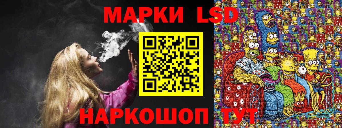 Марки 25I-NBOMe 1,5мг  Марки 25I-NBOMe 1,5мг  Наркотические марки  Вход с VPN  Туапсе 