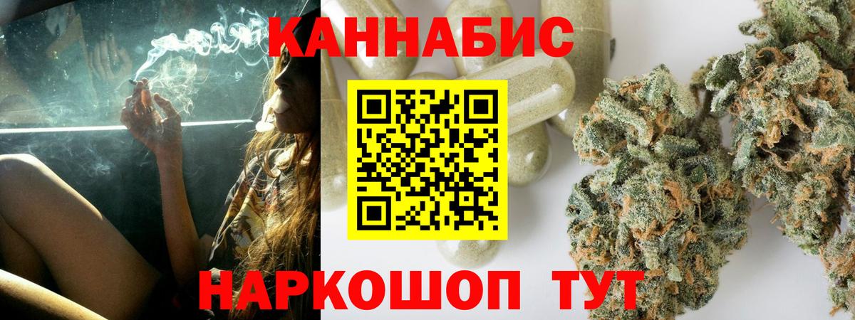 Марихуана OG Kush Туапсе